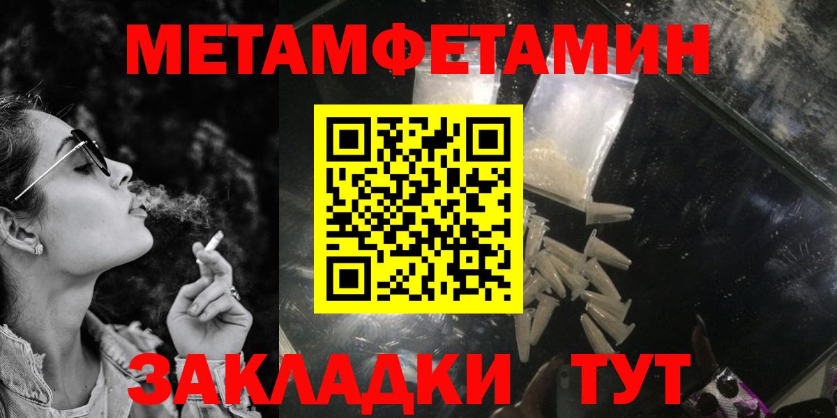 Черкесск  АМФЕТАМИН  АМФ  Амфетамин 98%  Вход с VPN 