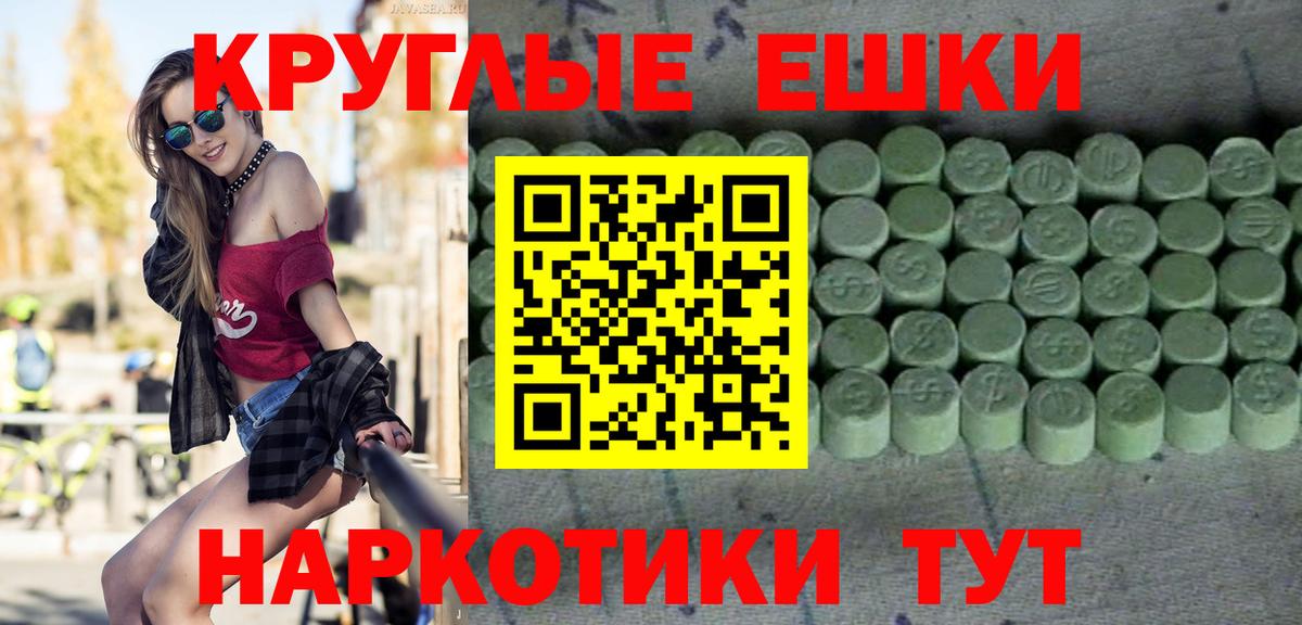 Ecstasy Punisher  даркнет сайт  Ecstasy бентли  Черкесск  Вход с VPN 