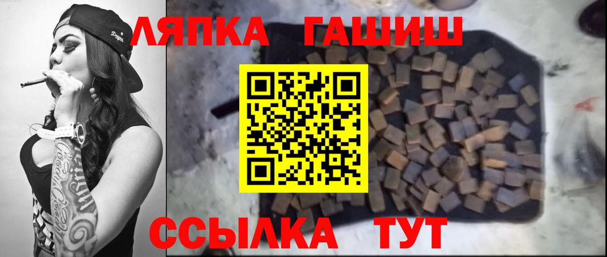 Гашиш  Вход с VPN  ГАШИШ Cannabis  Черкесск  Гашиш гарик 