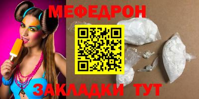 бутират Ливны