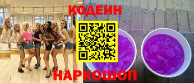 spice Лесосибирск