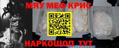 spice Лесосибирск