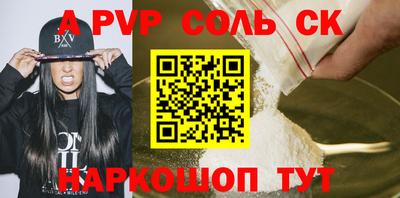 бутират Ливны