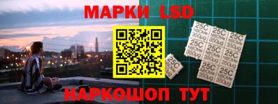 spice Лесосибирск
