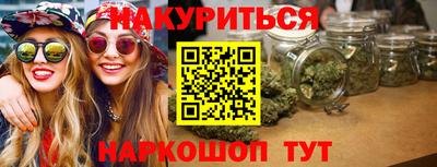бутират Ливны
