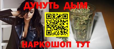 бутират Ливны