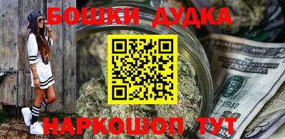 spice Лесосибирск
