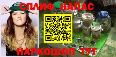 бутират Ливны
