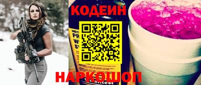 spice Лесосибирск