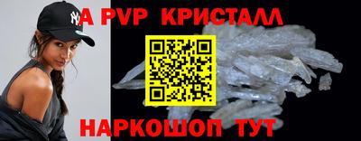 бутират Ливны