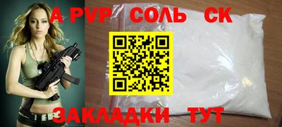 бутират Ливны