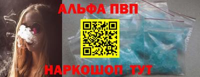 spice Лесосибирск