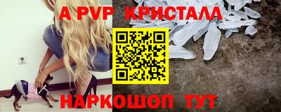 spice Лесосибирск