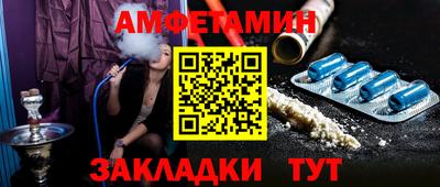 бутират Ливны