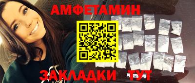 бутират Ливны