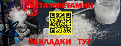 бутират Ливны