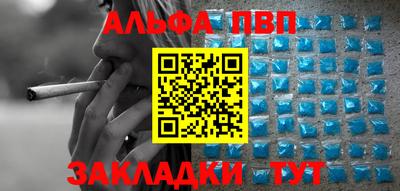 spice Лесосибирск