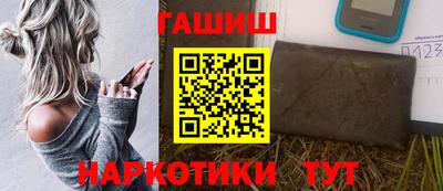 бутират Ливны