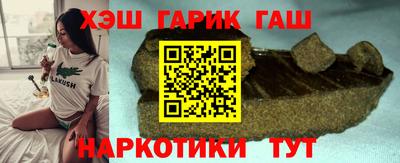 бутират Ливны