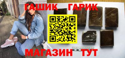 бутират Ливны