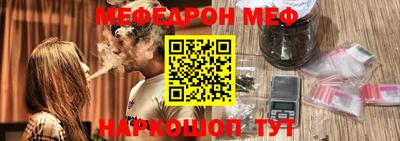 spice Лесосибирск