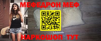 spice Лесосибирск