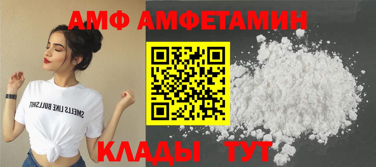 Метамфетамин витя  Вход с VPN  Черкесск 