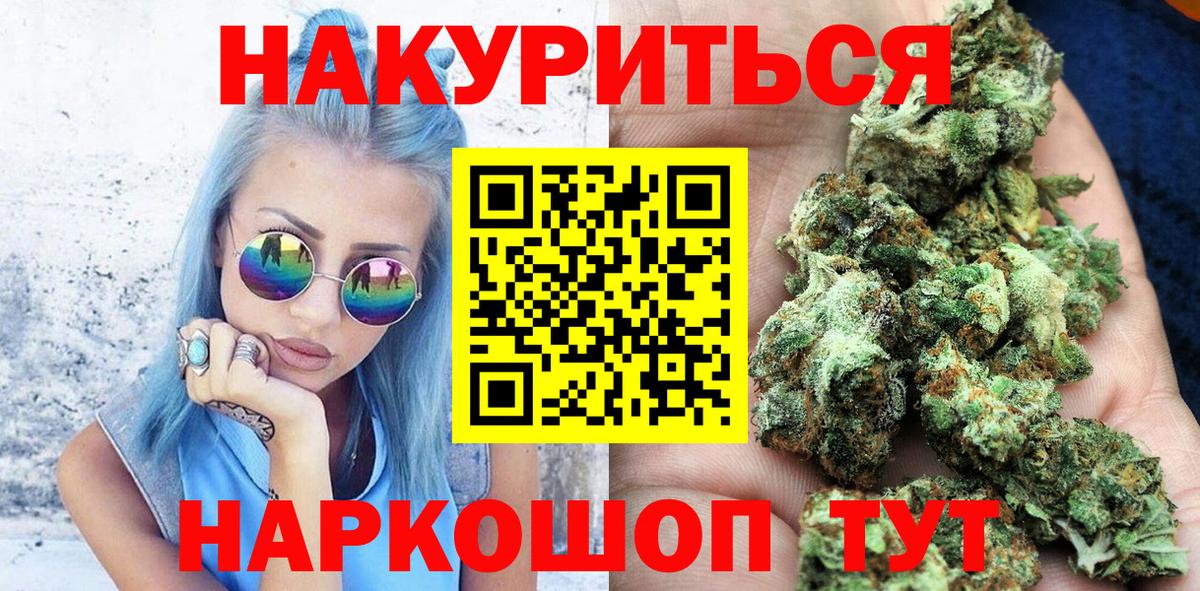 Конопля Ganja  Вход с VPN  Конопля OG Kush  Черкесск  Бошки марихуана гибрид 